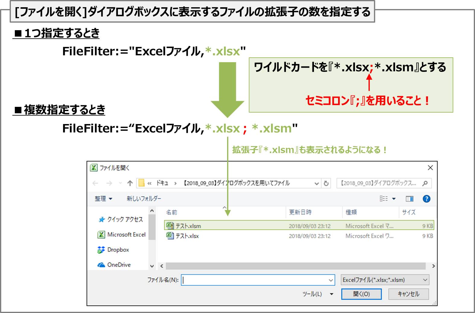 エクセルマクロで圧縮ファイルを開く 圧縮ファイルの解凍 Vba マクロ 気ままにエクセルvba