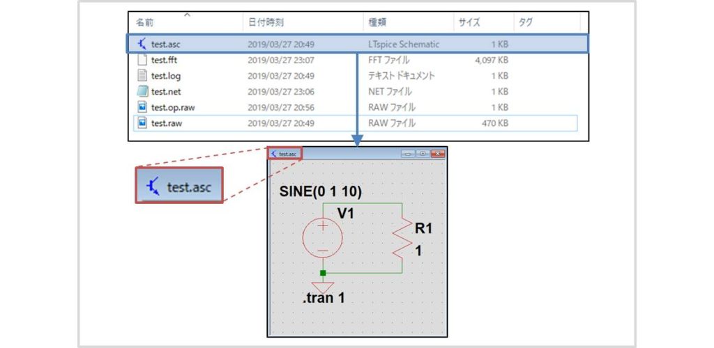 【LTspice】ファイル・拡張子のまとめ一覧！ Electrical Information