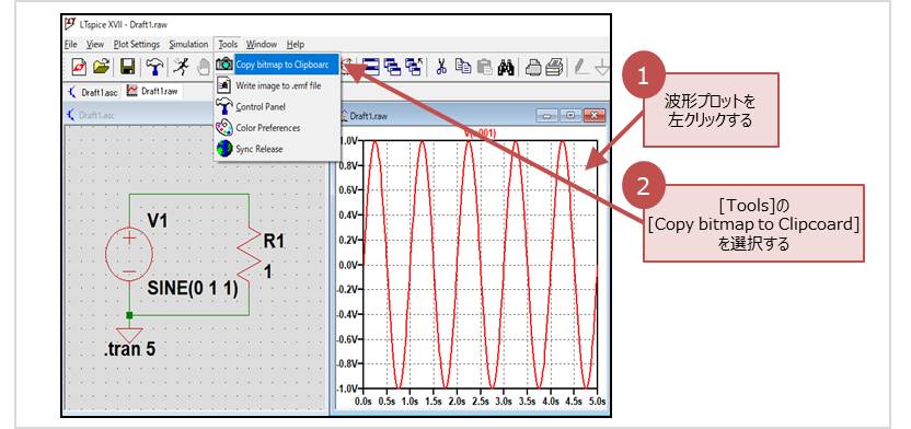 Ltspice 波形プロットと回路図をビットマップ形式でコピーする方法 Electrical Information