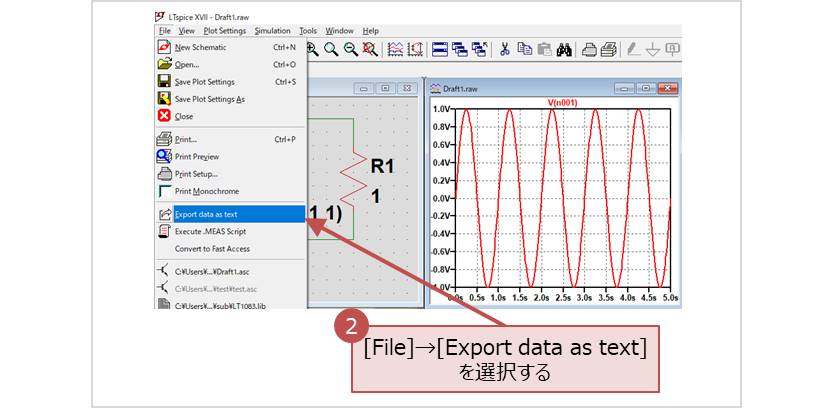 【LTspice】[File]→[Export data as text]を選択する