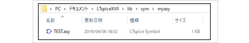 【LTspice】シンボルファイルを保存する