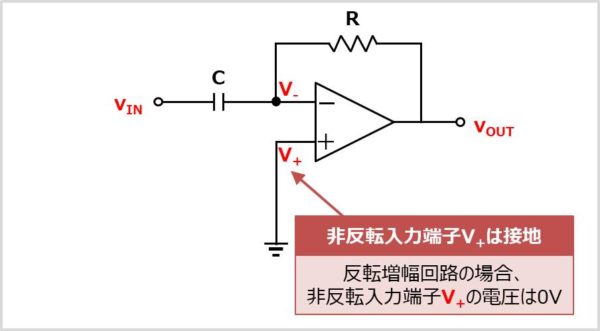 【微分回路】 非反転増幅端子の電圧を求める